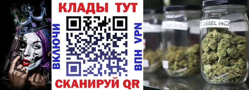 Купить ГАШИШ  КОКАИН  Alpha-PVP  МАРИХУАНА  Мефедрон  Заозёрный