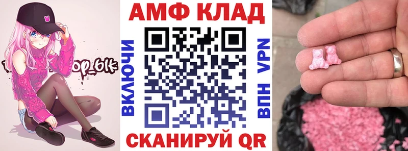 АМФЕТАМИН 97%  Купить где  Заозёрный 