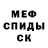 КЕТАМИН VHQ Aida Tleumbetova