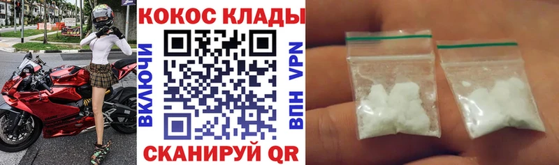 Купить  Заозёрный  Кокаин 99% 