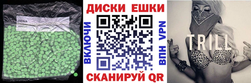 Экстази 300 mg  Купить где  Заозёрный 