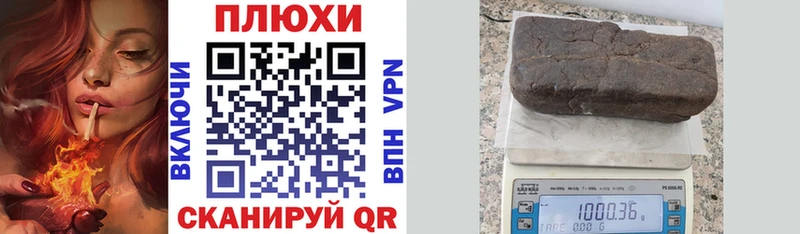 Купить  Заозёрный  ГАШИШ VHQ 