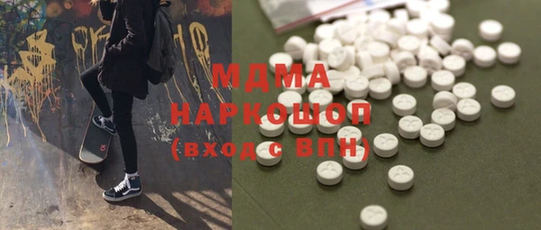 mdma Кинешма