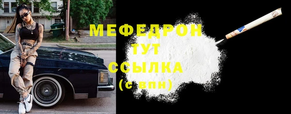 гашик Киренск