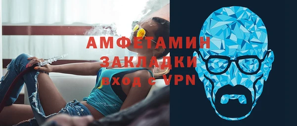 гашик Киренск