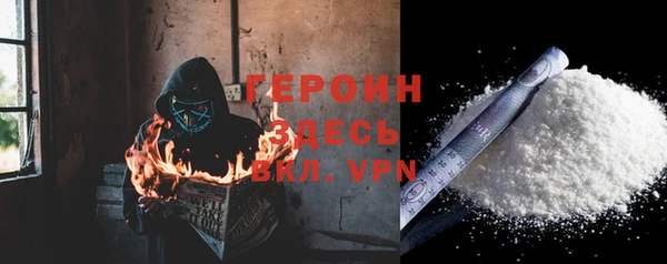 гашик Киренск