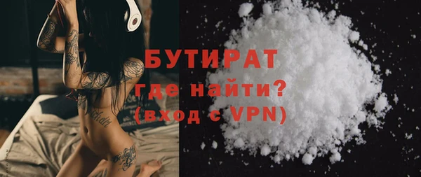 гашик Киренск