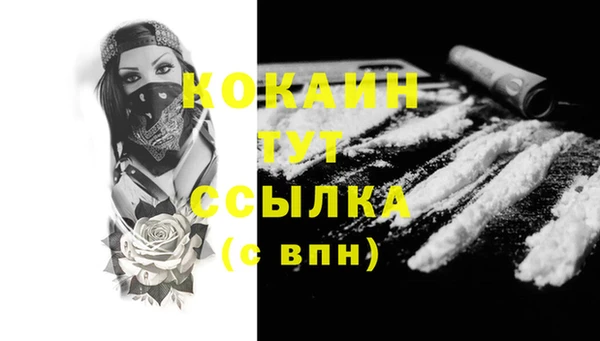 таблы Киреевск
