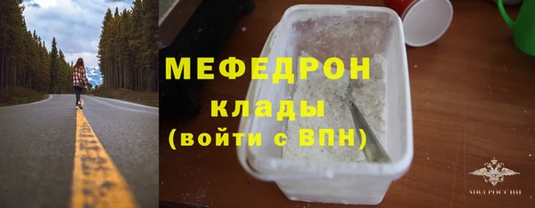 mdma Кинешма