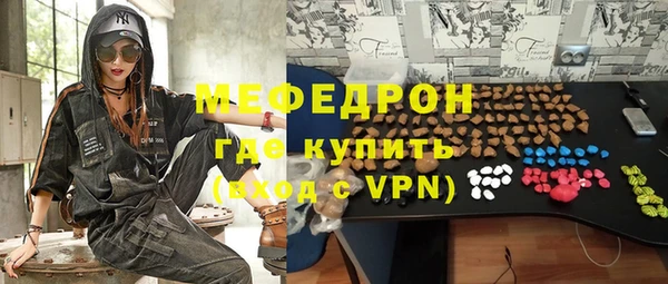 таблы Киреевск
