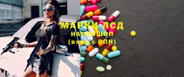 mdma Кинешма