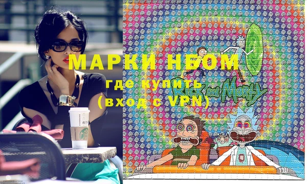 mdma Кинешма