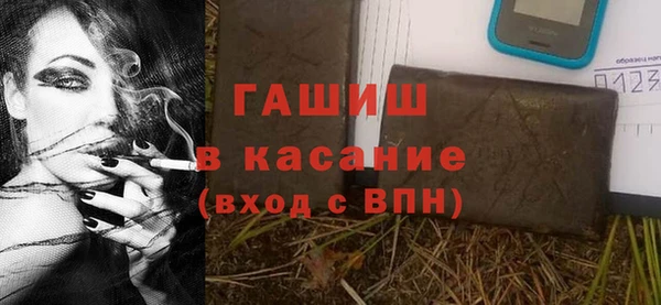 таблы Киреевск