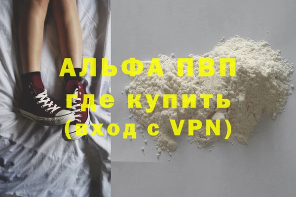 mdma Кинешма