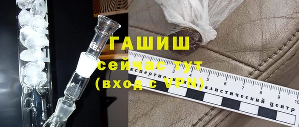 гашик Киренск