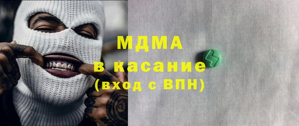 таблы Киреевск