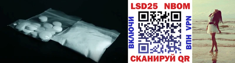 Купить  Заозёрный  LSD-25 экстази кислота 