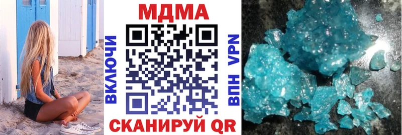 Купить где  Заозёрный  MDMA VHQ 