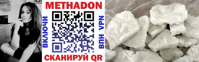 Купить закладки  Заозёрный  МЕТАДОН мёд 