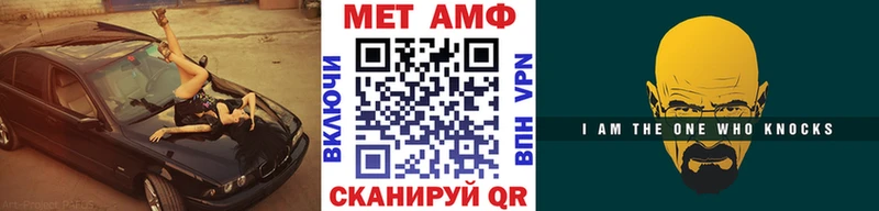 Метамфетамин витя  Купить  Заозёрный 