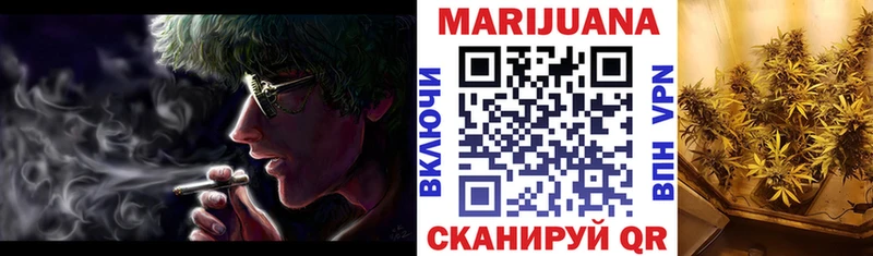 Марихуана планчик  Купить закладки  Заозёрный 